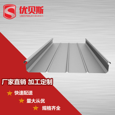 铝镁锰板YX65-420