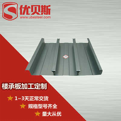 楼承板常用的厚度